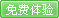 数字世界 07年5月号在线阅读